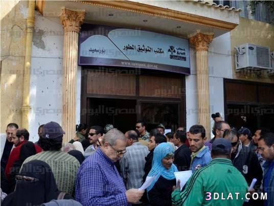 بالفيديو والصور.. العشرات في بورسعيد يتجمعون أمام الشهر العقاري لعمل توكيلات للج