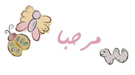 ديكورلأطباق  الشاي والقهوة