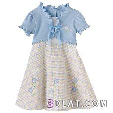 ملابس بيبى حديث الولادة ماركات 2024 - احدث صيحات لملابس الاطفال بناتى وولادى حلو