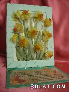 طريقه عمل زهرات النرجس بالارجنزا,طريقه صنع زهور النرجس بالقماش,تزيين هداياك بزهو
