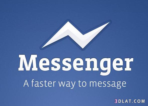 برنامج شات الفيس بوك Facebook Messenger 2.1.4814.0 في اخر اصدار