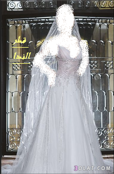 فساتين زفاف قطر الندا على عدلات وبس (2)