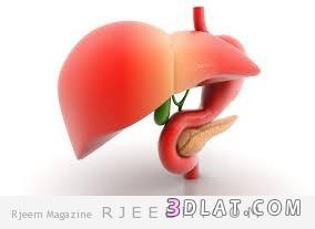 تنظيف الكبد من السموم لفقدان وزن و حمية ناجحة