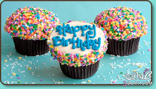 صور كب كيك للتصميم صور Birthday cupcake صور كب كيك حلوة اوى