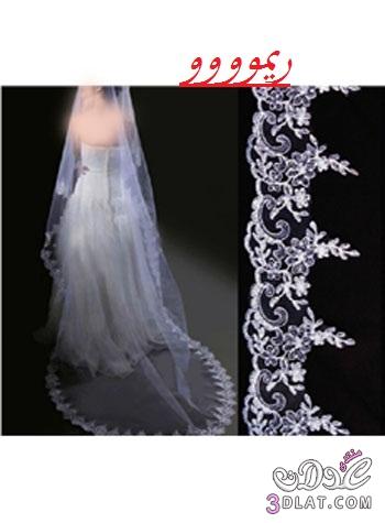 طرحات زفاف 2024 اجمل طرحات الزفاف طرحات فستان الفرح طرحات زفاف جديده