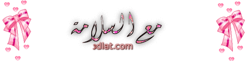 تنزيل برنامج فوتوشوب 12 الأخير عربي وبقوائم عربية - برنامج 12 Adobe Photoshop CS
