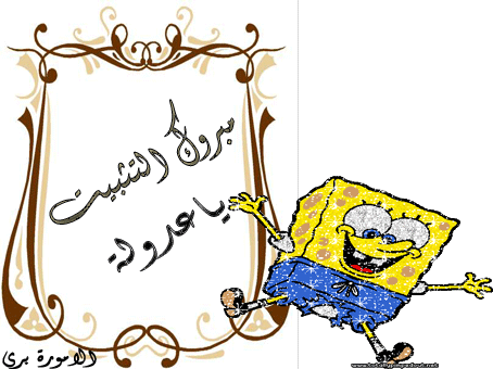 رد: مخطوطات رمضانية من تصميمي ( مساهمتي في تهاني رمضان)