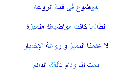 رد: بلدي حبيبتي ام الدنيا يارب احميها (3) الفيوم