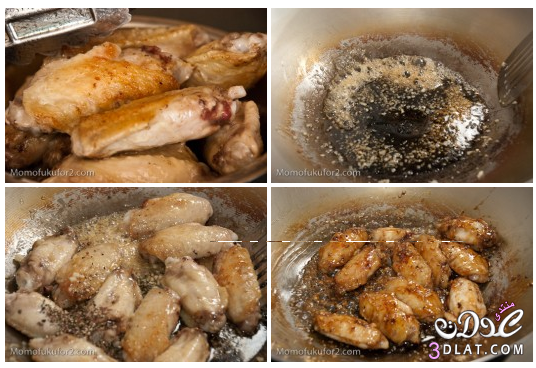 اجنحة الدجاج بالعسل والثوم,طريقة عمل اجنحة الدجاج بالثوم,اكلة سهلة وسريعه