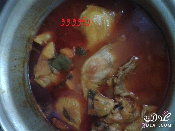 صالونه الدجاج البحرينيه من مطبخى طريقه عمل صالونه الدجاج