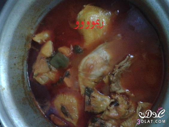 صالونه الدجاج البحرينيه من مطبخى طريقه عمل صالونه الدجاج