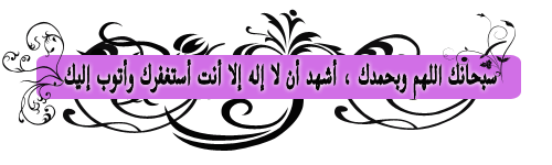 مجالس التدبر - رمضان 1436هـ - الجزء  الواحد والعشرون(1)