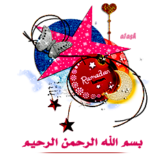 2024- فواصل رمضانية 2024- فوصل كل عام وانتم بخير فوصل متحركة رمضان كريم 2024