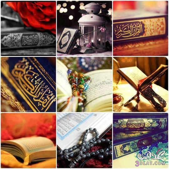 تعالوا نعيش رمضان بالصور احلى ايام فى السنه