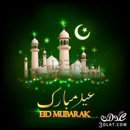 عيد مبارك,صور للعيد,كروت تهنئه لعيد الفطر السعيد