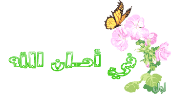 عيد سعيد احبتي ومصر بخير كل عام وانتم بخير تصميمي