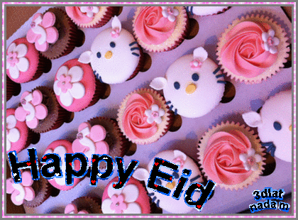 عيد سعيد Happy Eid من تصميمى صور عيد الفطر المبارك صور انمى Happy Eid