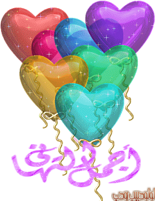 عيد سعيد احبتي ومصر بخير كل عام وانتم بخير تصميمي
