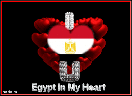 بحبك يا مصر Egypt In My Heart من تصميمى I Love Egypt