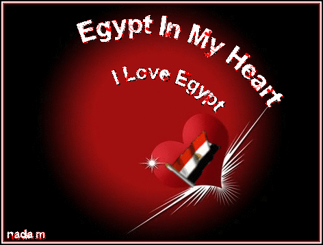 بحبك يا مصر Egypt In My Heart من تصميمى I Love Egypt