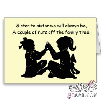I love my sister,To my Sister Greeting Card