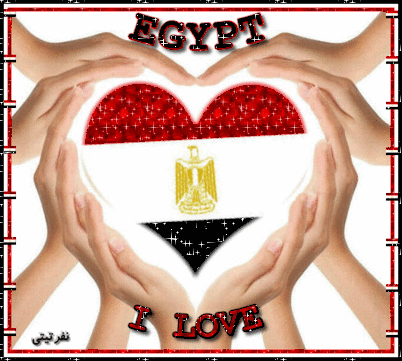 بنحبك يامصر يا أم الدنيا,تصميمات في حب مصر,صور جديدة لأحلى بلد في الدنيا,