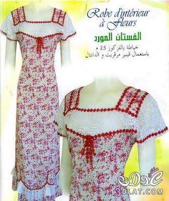 فساتين جزائرية ما تلبسه المرأة الجزائرية بالبيت