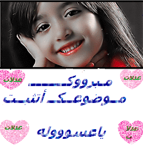 صور 2025صور مضحكة2025 اضحكوووو يـ بنات