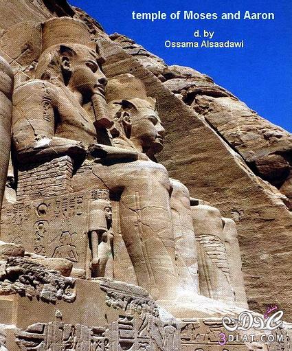 صور هامة عن الحضارة المصرية