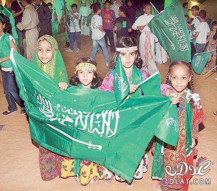 صور بنات في العيد الوطني للمملكة العربية السعودية
