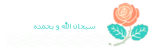 تصميمي لحملة الدعوه لاموات المسلمين