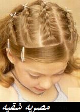 تسريحات شعر جميله للبنوتات الصغار القمرات ,2024 , تسريحات روعه للاطفال
