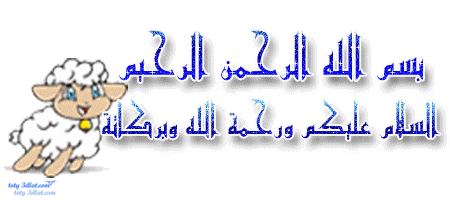 وسائط عيد الاضحى وسائط عيد مبارك وسائط العيد 2024 (تصميمى )