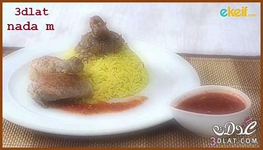 طريقة عمل الدجاج والارز على الطريقة الكويتية كيفية تحضير الدجاج والارز