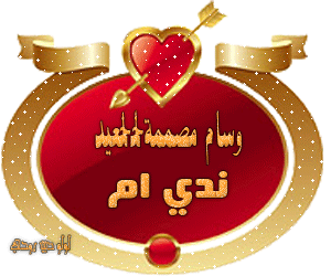 حفل تكريم مصممات العيد مصممات عدلات لعيد الاضحي المبارك