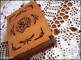 يلا نشجع بعض ونحفظ القرآن
