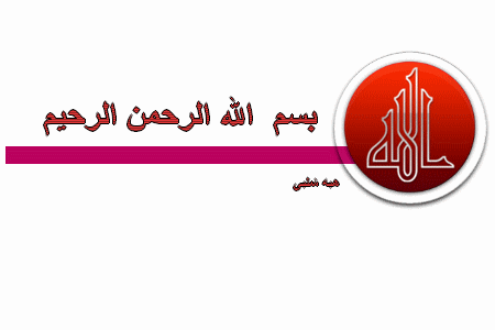 سورة الحجرات - عبدالرحمن السديس