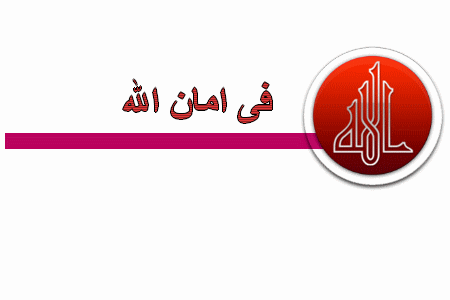سورة الحجرات - عبدالرحمن السديس