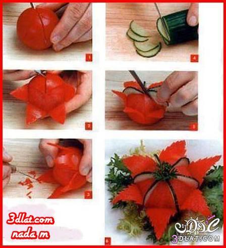طريقة عمل الطماطم على شكل وردة اشكال جميلة من الخضروات على سفرتك للتزين
