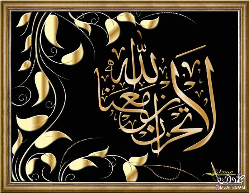 بطاقات دينيه جميله اجمل الصور الاسلاميه 2024