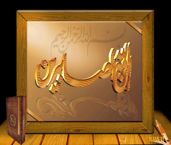 صور دينيه جميله اجمل بطاقات اسلاميه 2024