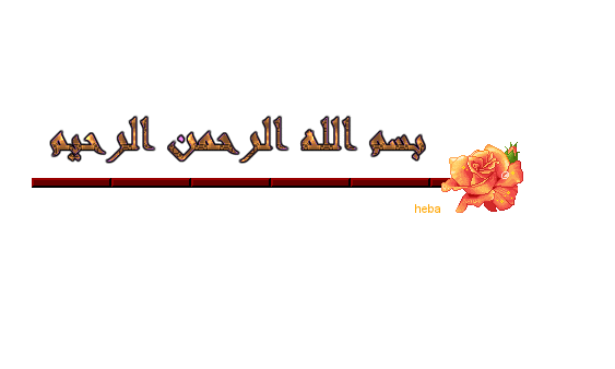 امساكية شهر رمضان 2024 1445 - امساكية رمضان فى جدة , المملكة العربية السعودية