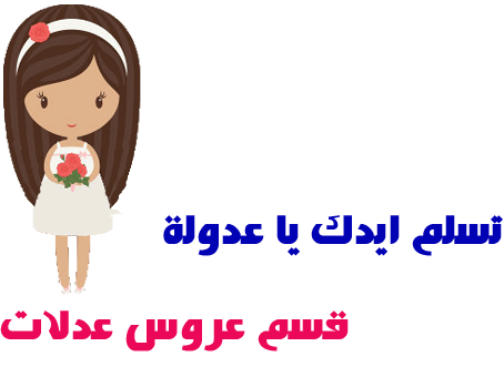 رد: خواتم عرايس بفصوص دبل زواج جنان خواتم زواج تجنن من الالماس