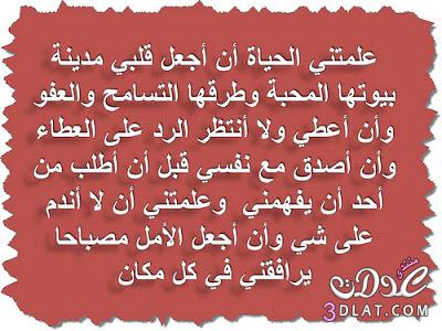 حكم وأقوال مصوره عن التسامح,التسامح خلق عظيم ,التسانح من شيم الك