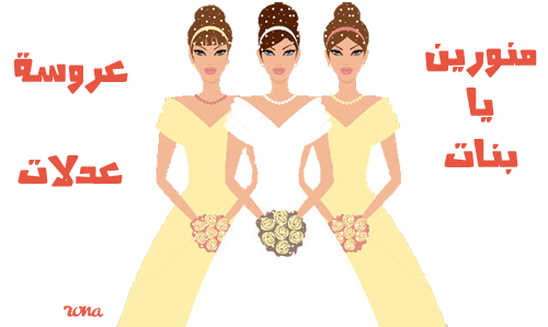 نقدم لكم اجمل تيجان للعرايس روعة اجمل اكسسوارات للعروس اجمل اكسسوارات شعر للعروس