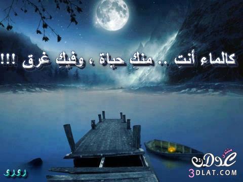 كلمات فى الحب والحزن ..<<من تصميمى>>