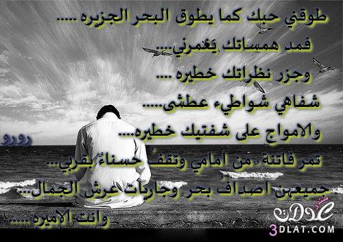 كلمات فى الحب والحزن ..<<من تصميمى>>