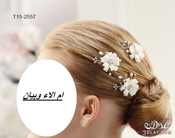 اكسسوارات شعر العروس / احلى اكسسوارات لشعر عروس 2024