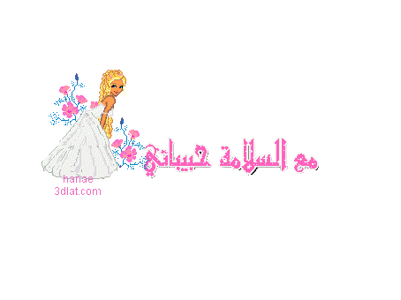 رد: فساتين عروس 2024 من تصميم rosa clara,احلى فساتين زفاف في منتهى النعومة و ج 3