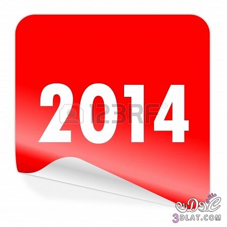 صور جديدة للعام 2024,صور للعام الميلادي الجديدHappy New Year 2024